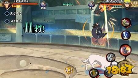 火影忍者手游犬冢牙灵活走位连招技巧详解