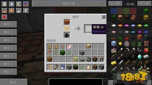 我的世界玻璃怎么做?玻璃制作图文教程详解