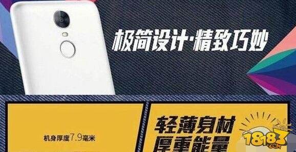 华为畅享6和荣耀V8哪个好配置参数区别对比评