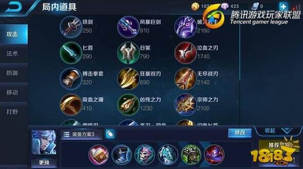 高颜值军师诸葛亮 王者荣耀带你玩转王者峡谷