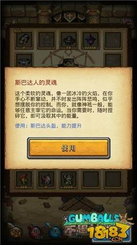 灵魂的掌控者不思议迷宫异界游侠竞技场篇