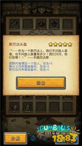 灵魂的掌控者不思议迷宫异界游侠竞技场篇