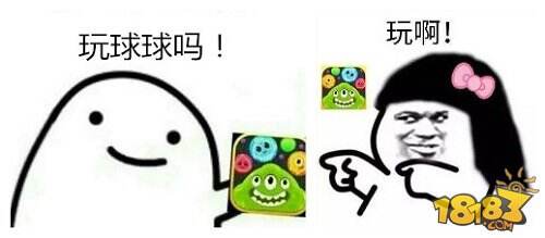 虎牙主播七岁变身球球红娘 恋人团弹幕霸屏致谢