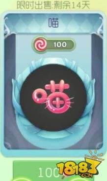 星空下的浪漫 球球大作战白色情人节皮肤惊喜来袭