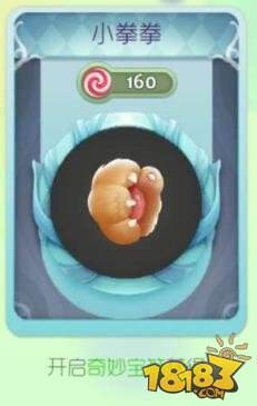 星空下的浪漫 球球大作战白色情人节皮肤惊喜来袭