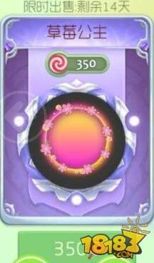 星空下的浪漫 球球大作战白色情人节皮肤惊喜来袭