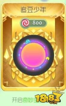 星空下的浪漫 球球大作战白色情人节皮肤惊喜来袭