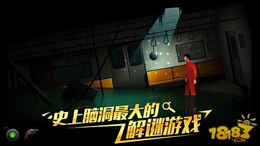 沉默年代安卓版