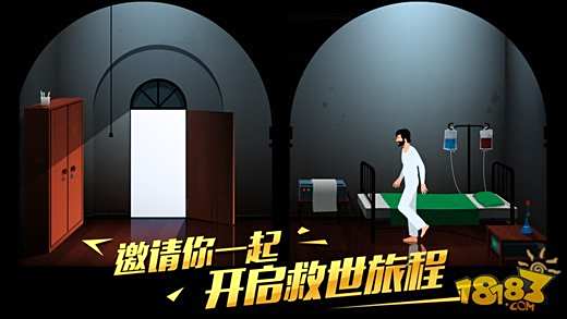 沉默年代安卓版
