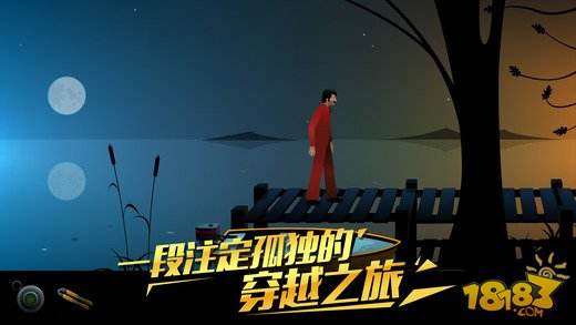 沉默年代安卓版