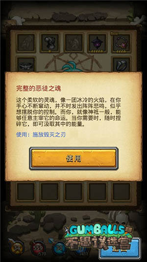 不思议迷宫废弃边陲灵魂