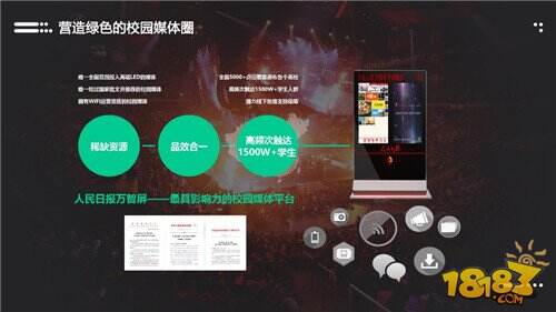 球球大作战携手CEST打造电竞赛事共建模式