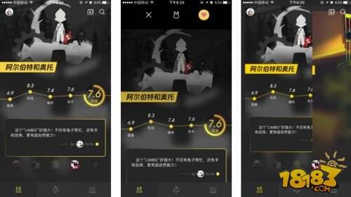 燃兔|只做最纯粹最公正的高品质手游推荐
