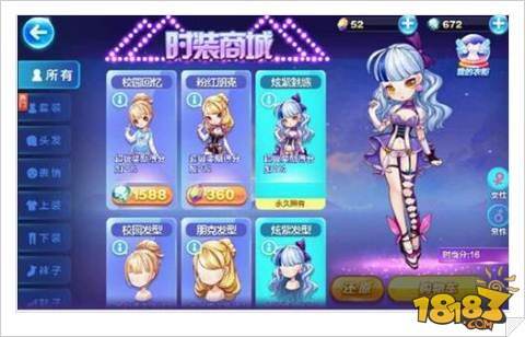 天天酷跑时装哪个好装商店玩法介绍