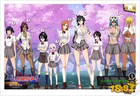 漫游交融 无限纷争-死神觉醒亲历热血死神战_