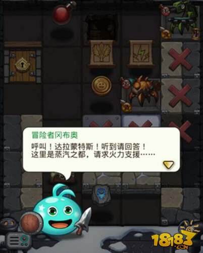 不思议迷宫资料片蒸汽之都3月23日开启