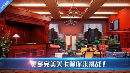 密室逃脱8手机安卓版下载