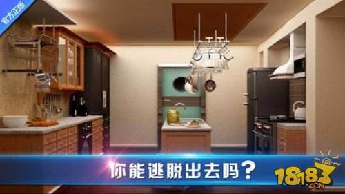 密室逃脱8手机安卓版下载
