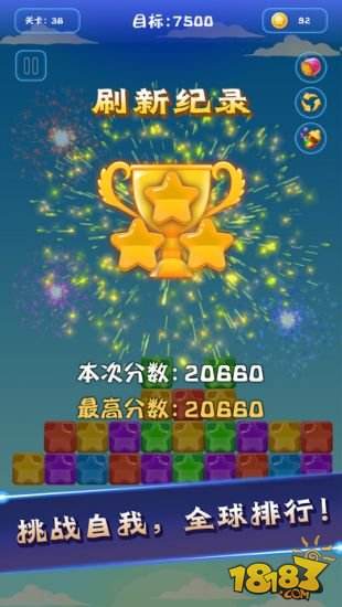 宠物消消乐经典老版本下载