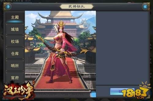 《汉王纷争》开疆测试大盘点 策略变革者的天下