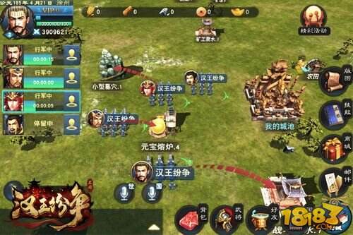《汉王纷争》开疆测试大盘点 策略变革者的天下