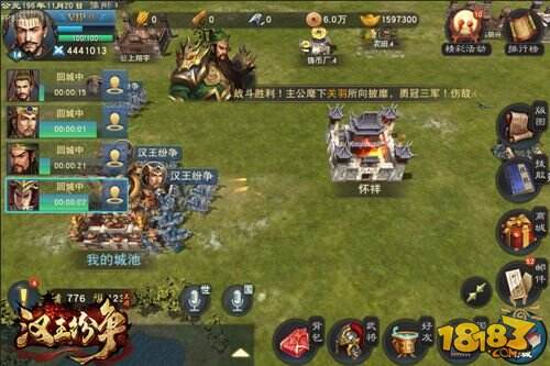 《汉王纷争》开疆测试大盘点 策略变革者的天下