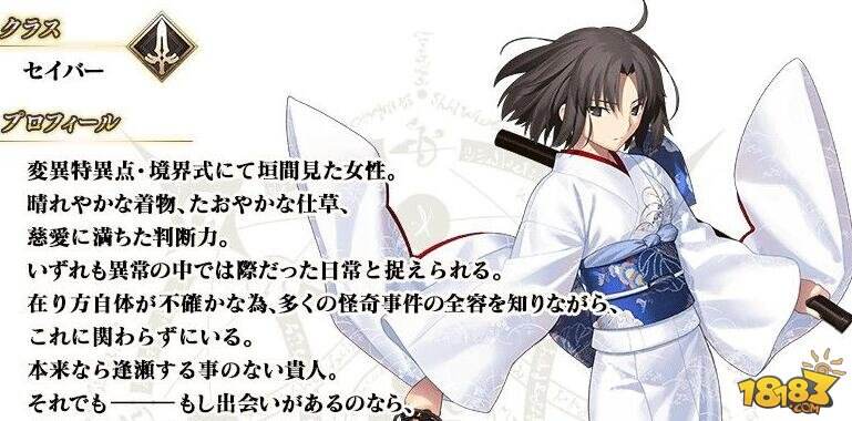 fgo空境联动攻略 空境联动活动攻略