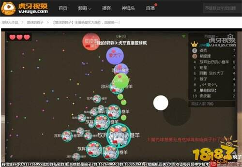 生存模式逆境求生 虎牙疯子极限反杀教学