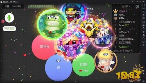 盘点球球各路肝王 虎牙直播全球第一拿到手软