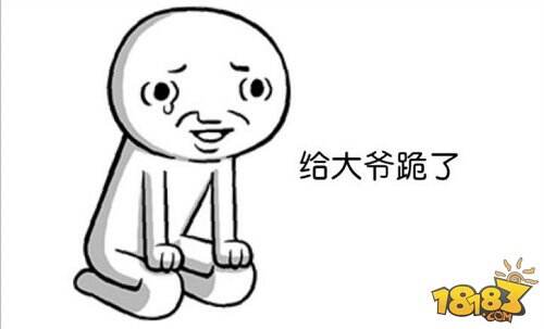 盘点球球各路肝王 虎牙直播全球第一拿到手软