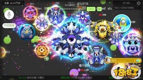 盘点球球各路肝王 虎牙直播全球第一拿到手软