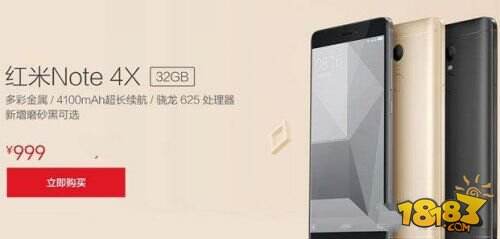 魅蓝5S和小米红米Note4x到底谁强谁弱 千元机PK