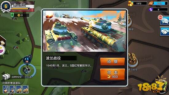 建立强大帝国 《我的战争》评测