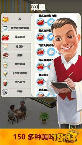我的咖啡厅无限钻石