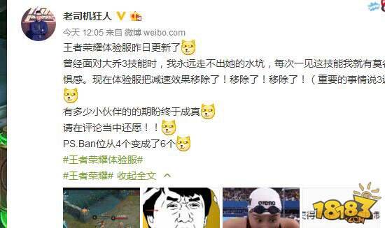 eStar小黑板再度曝光,一不小心就泄露了天机!