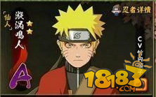 火影忍者鸣人仙人模式上线时间玩法详解