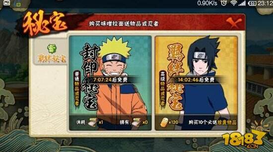 火影忍者犬冢牙怎么连招 犬冢牙连招玩法