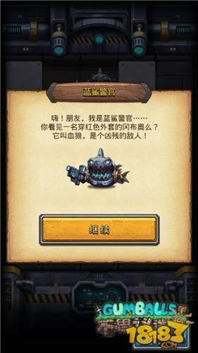 冷血的战士不思议迷宫血狼限时副本明日开启