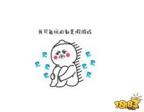 最惨土豪 虎牙依楠11万怼不出皮肤