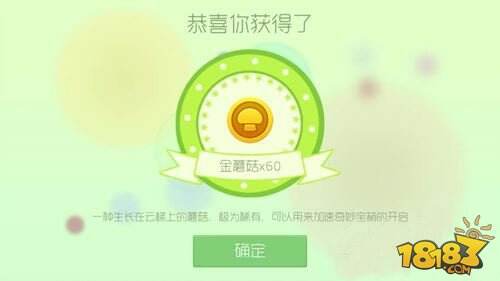 球球大作战3亿用户数感恩大礼包奖励揭秘