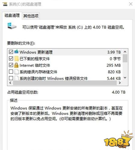 微软Win10三月更新再致个别用户遇补丁问题