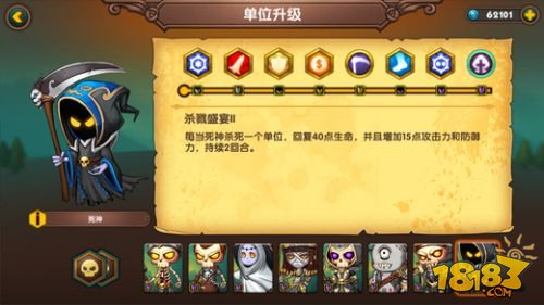 军团战棋最新版V2.2.18