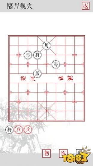 兵者象棋游戏