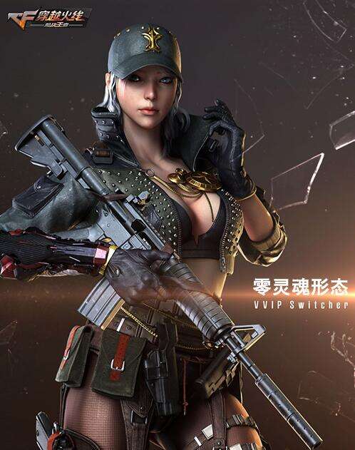 CF手游新英雄角色 零 玩法分析_18183CF手游