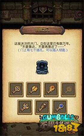 3月23日蒸汽之都全面开启 不思议迷宫创世之门大揭秘