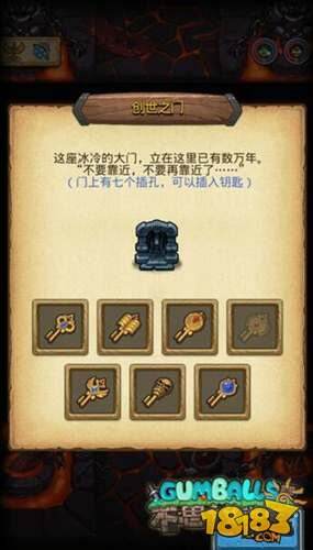 3月23蒸汽之都全面开启 不思议迷宫创世之门揭秘