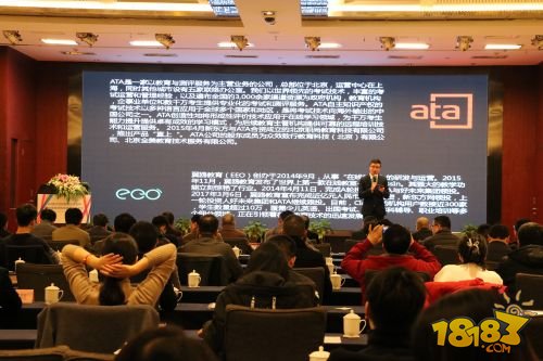 “中国电竞教育联盟”成立  中国电竞教育开启新纪元