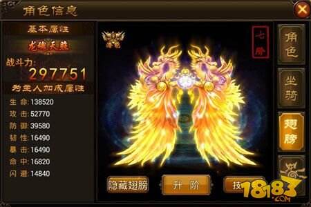 痛快PK 《热血大唐》本周开启激情测试