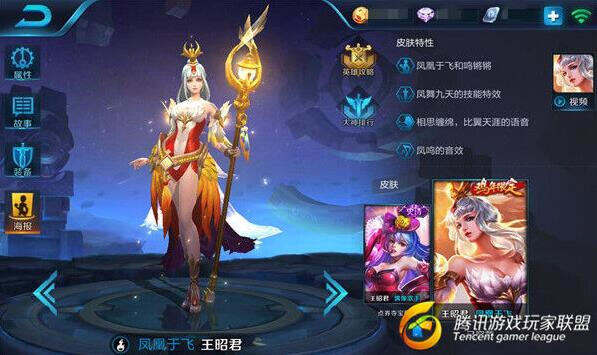 这些事情做到了 王者荣耀王昭君想不五杀都难