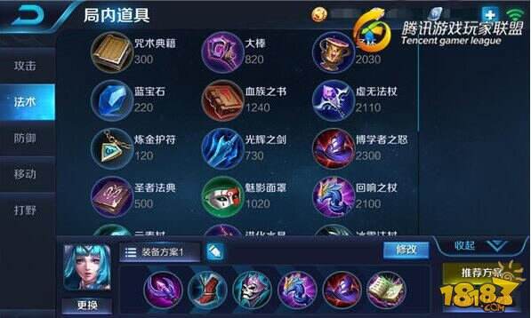 这些事情做到了 王者荣耀王昭君想不五杀都难